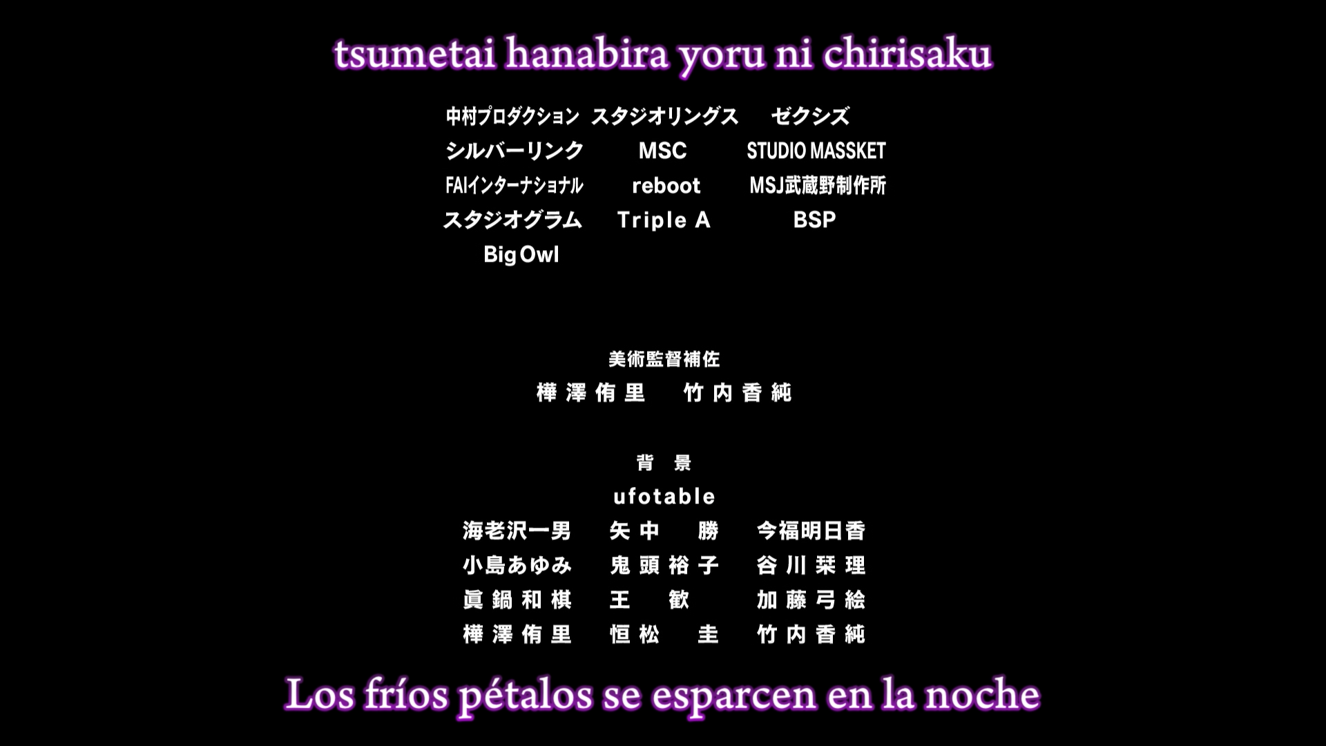 Fate/stay night Movie: Heaven's Feel - I. Presage Flower (XMX)